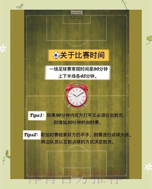 2026世界杯下注技巧分享攻略 2026世界杯下注技巧分享攻略